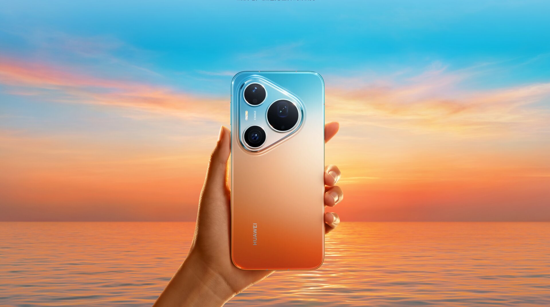 Huawei Pura 90 Pro Max