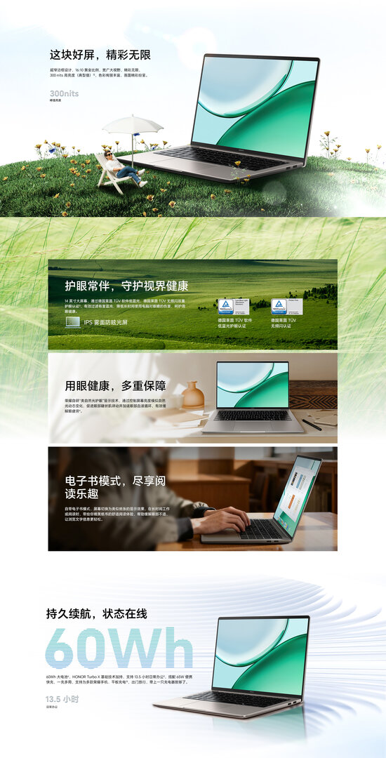 Einige Details zum Honor Notebook X14 2026