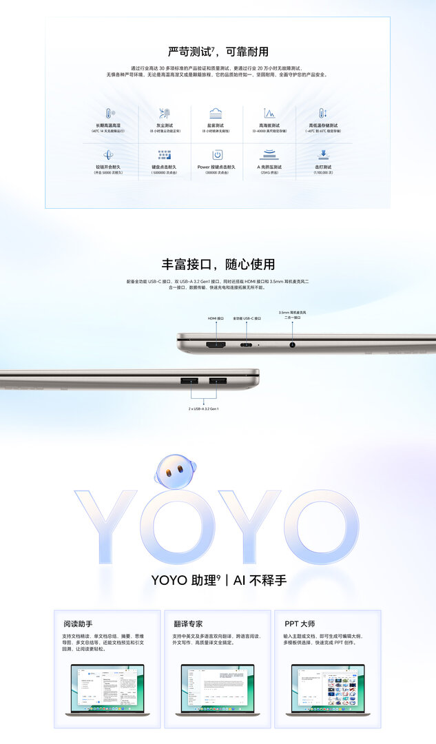 Einige Details zum Honor Notebook X14 2026