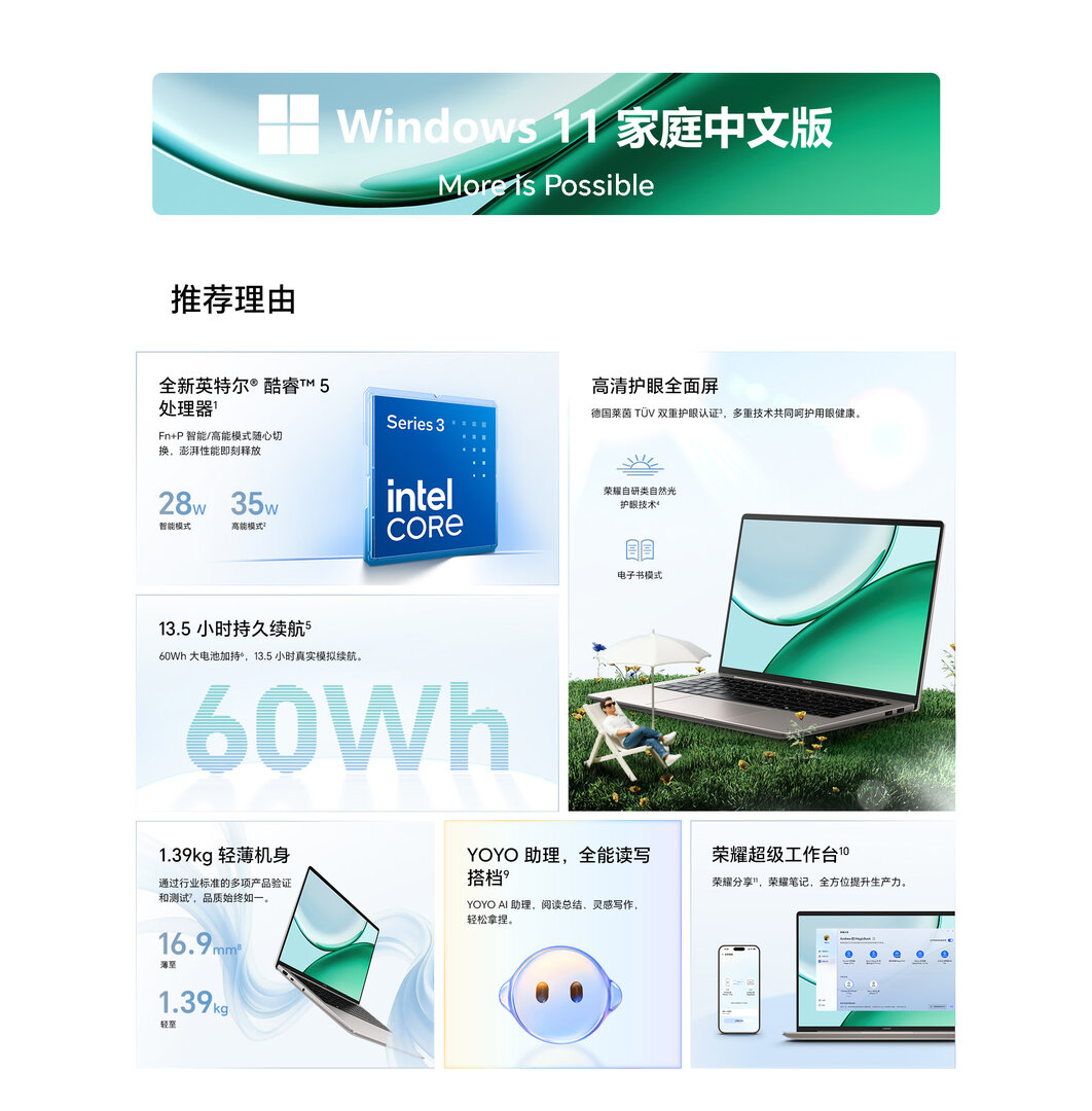 Einige Details zum Honor Notebook X14 2026