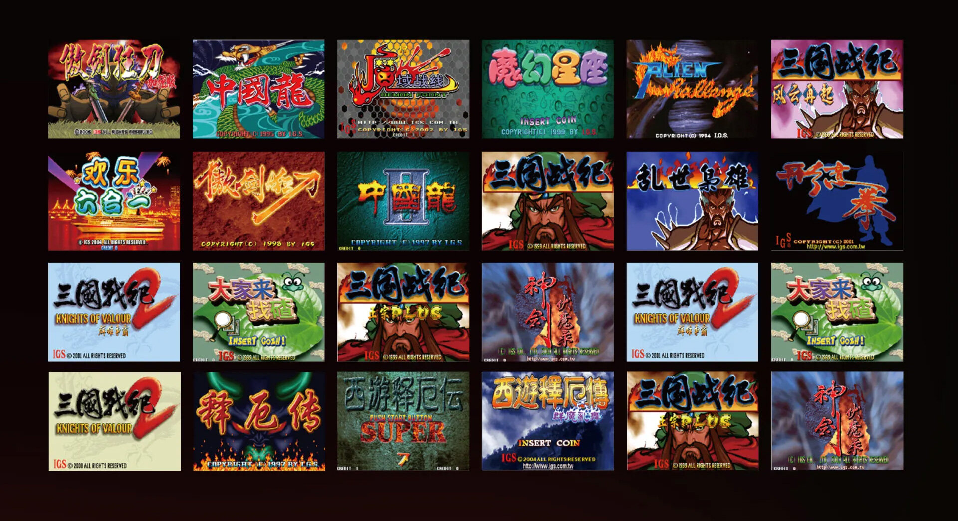 Die „Arcade Home“-Edition des Pocket Air Mini zählt insgesamt 33 Spiele
