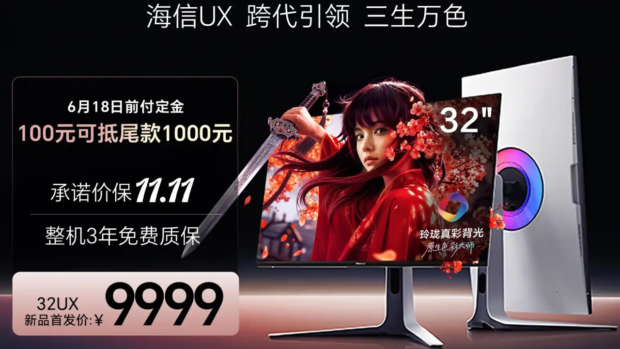 Erster RGB-Mini-LED-Monitor der Welt: Hisense enthüllt 32-Zoll-Monitor mit 4K-Auflösung bei 180 Hz