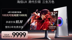Erster RGB-Mini-LED-Monitor der Welt: Hisense enthüllt 32-Zoll-Monitor mit 4K-Auflösung bei 180 Hz