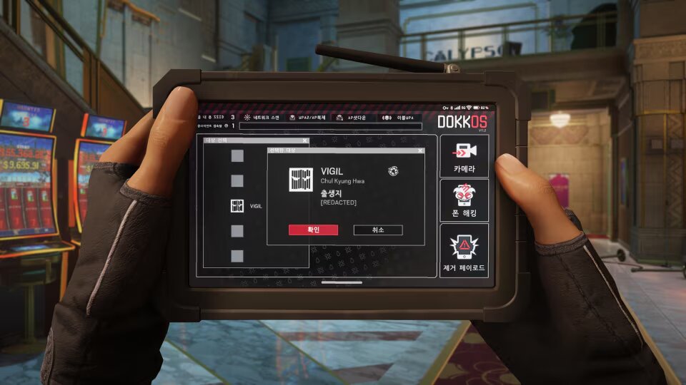 Rainbow Six Siege Gadget