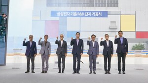Quartalsprognose von Samsung: Speicherboom sorgt für 1.810 Prozent mehr Gewinn