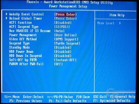 Gigabyte - Bios 12