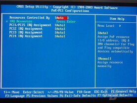 Gigabyte GA-8PENXP BIOS