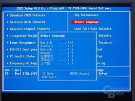 Gigabyte GA-8PENXP BIOS