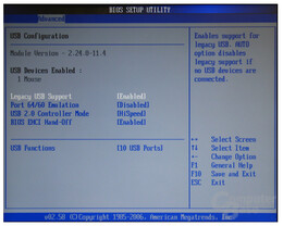 Asus P5B-E Plus BIOS