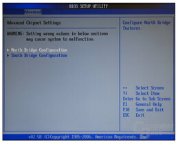 Asus P5B-E Plus BIOS
