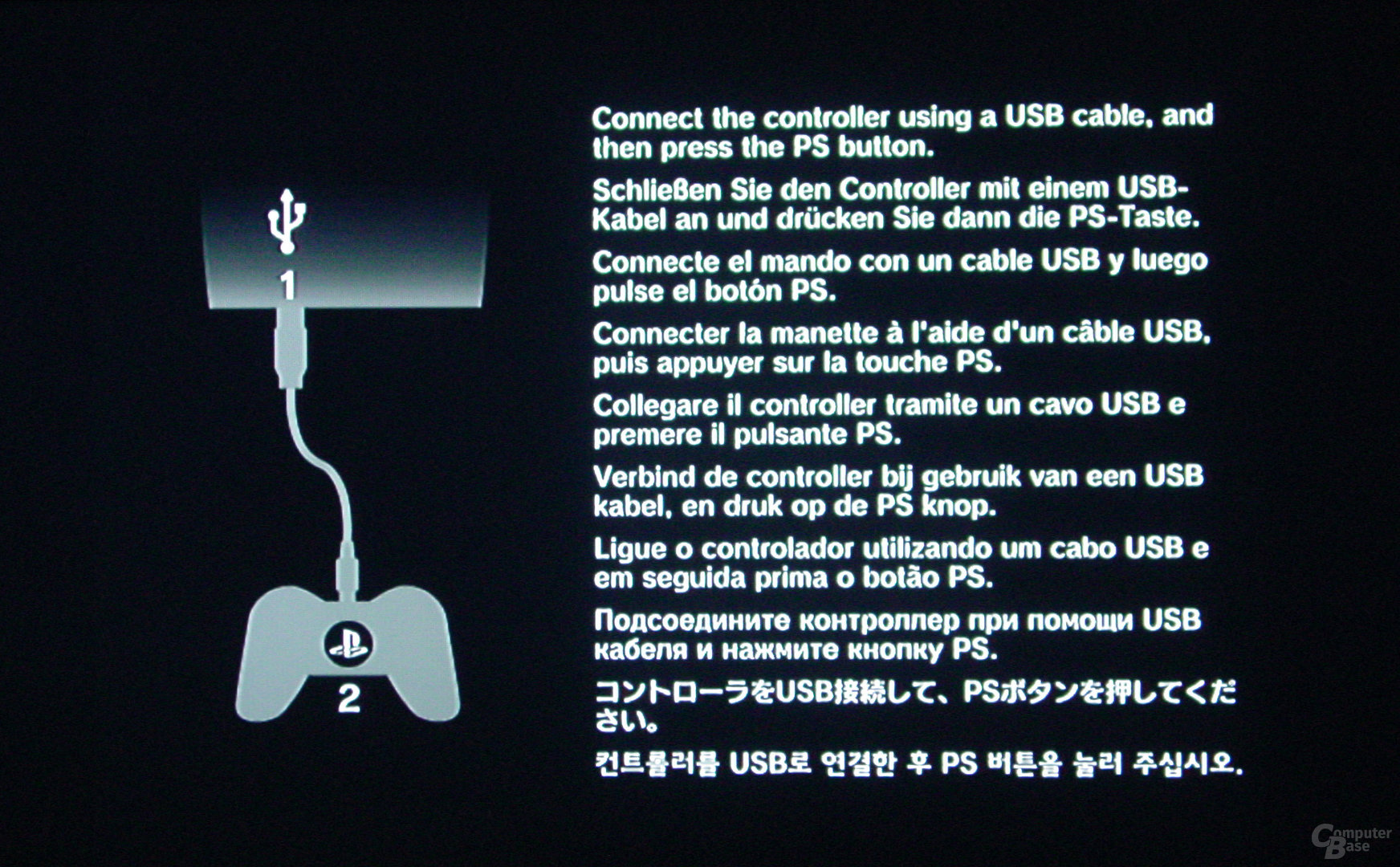PlayStation 3: Inbetriebnahme