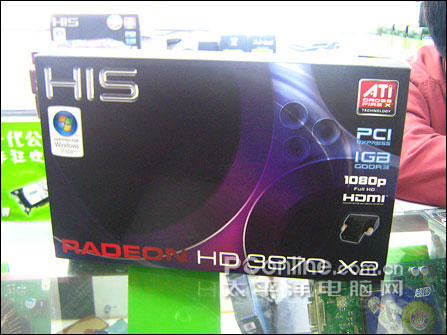 HIS Radeon HD 3870 X2