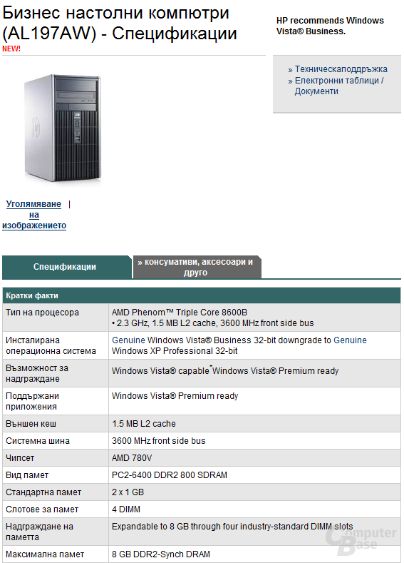HP-System mit AMD Phenom 8600B