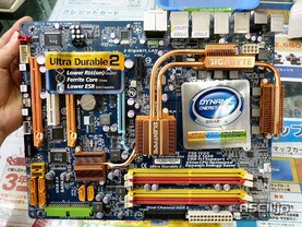 Gigabyte GA-EP45-DS4