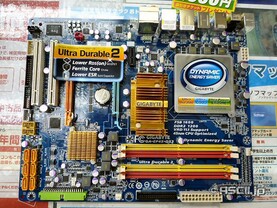 Gigabyte GA-EP45-DS3