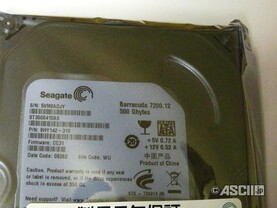 Seagate Barracuda mit nur einer Scheibe