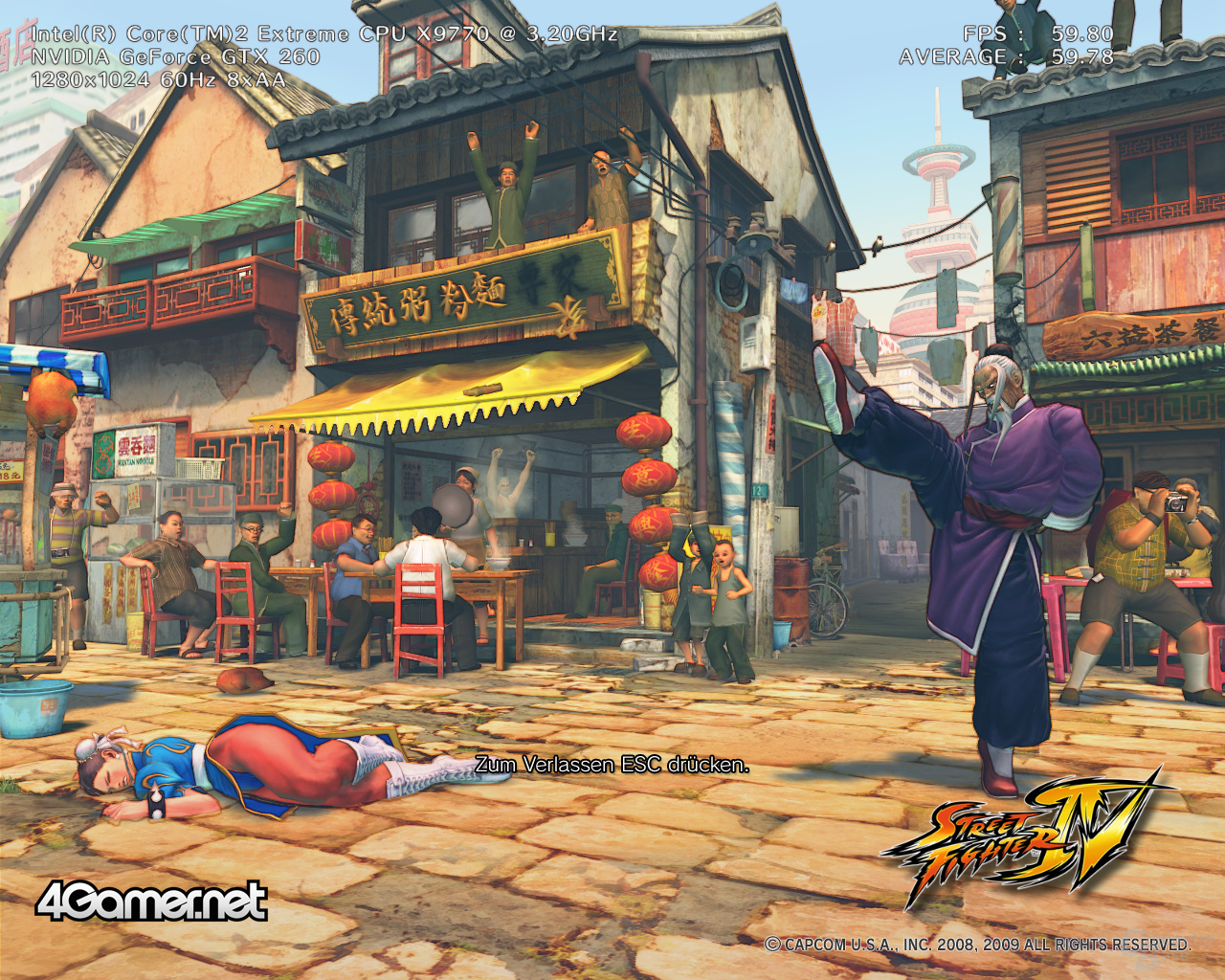 Street Fighter IV