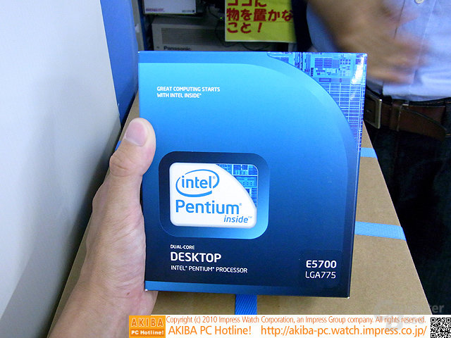 Intel Pentium E5700