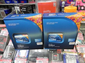 Intel Core i5-560M und 580M