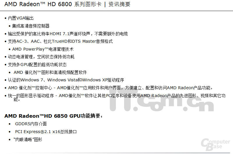 technische Details der AMD Radeon HD 6800