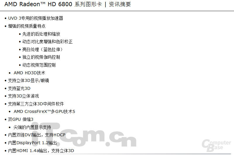 technische Details der AMD Radeon HD 6800