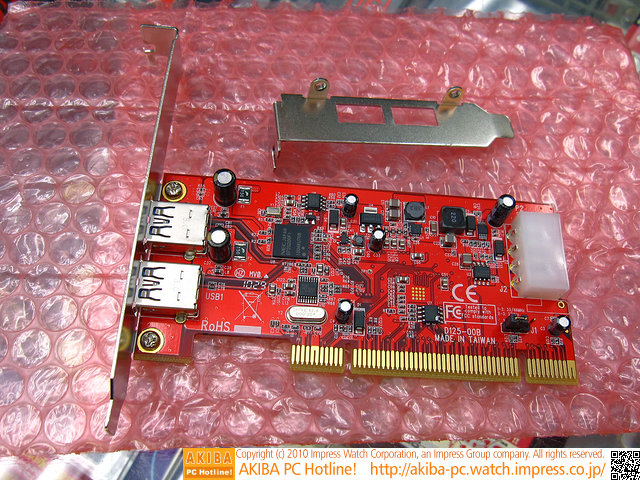 USB-3.0-Steckkarte für PCI-Slot