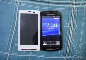Sony Ericsson PlayStation Phone