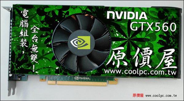 Nvidia GeForce GTX 560 Ti