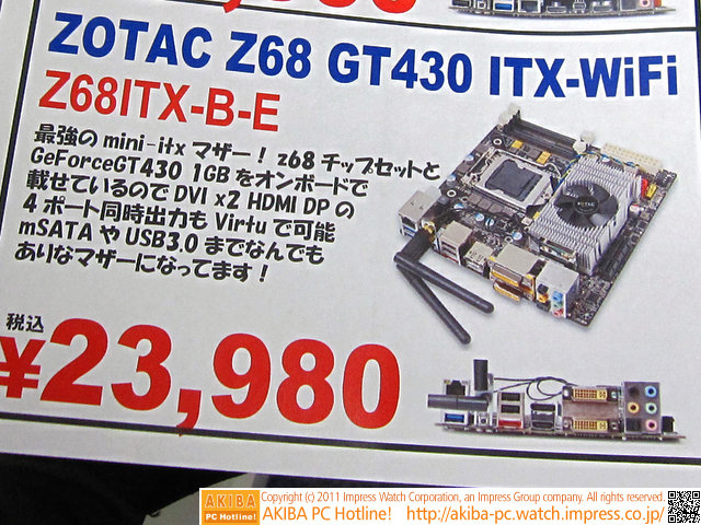 Zotac Z68 GT430 ITX-WiFi