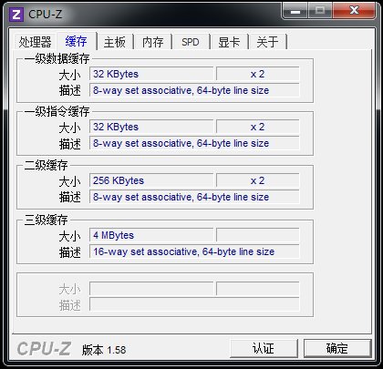 „Ivy Bridge“-Sample: CPU-Z