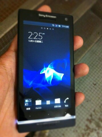 Sony Ericsson Ard HD