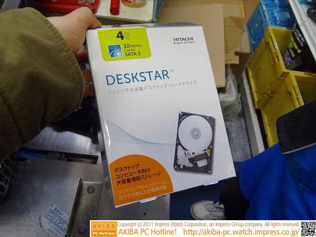 4-TB-HDD der Deskstar-5K-Familie von Hitachi