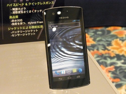 NEC Medias „Large Screen in One-Hand“