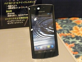 NEC Medias „Large Screen in One-Hand“