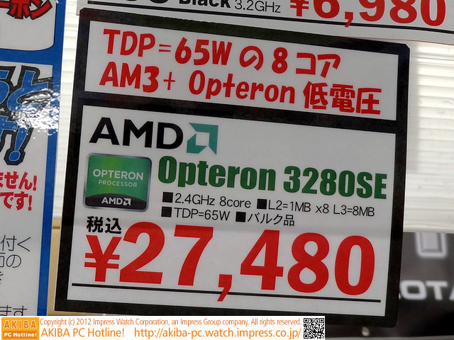 AMD Opteron 3200 SE