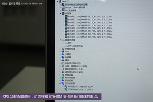 Dell XPS 15: CPU