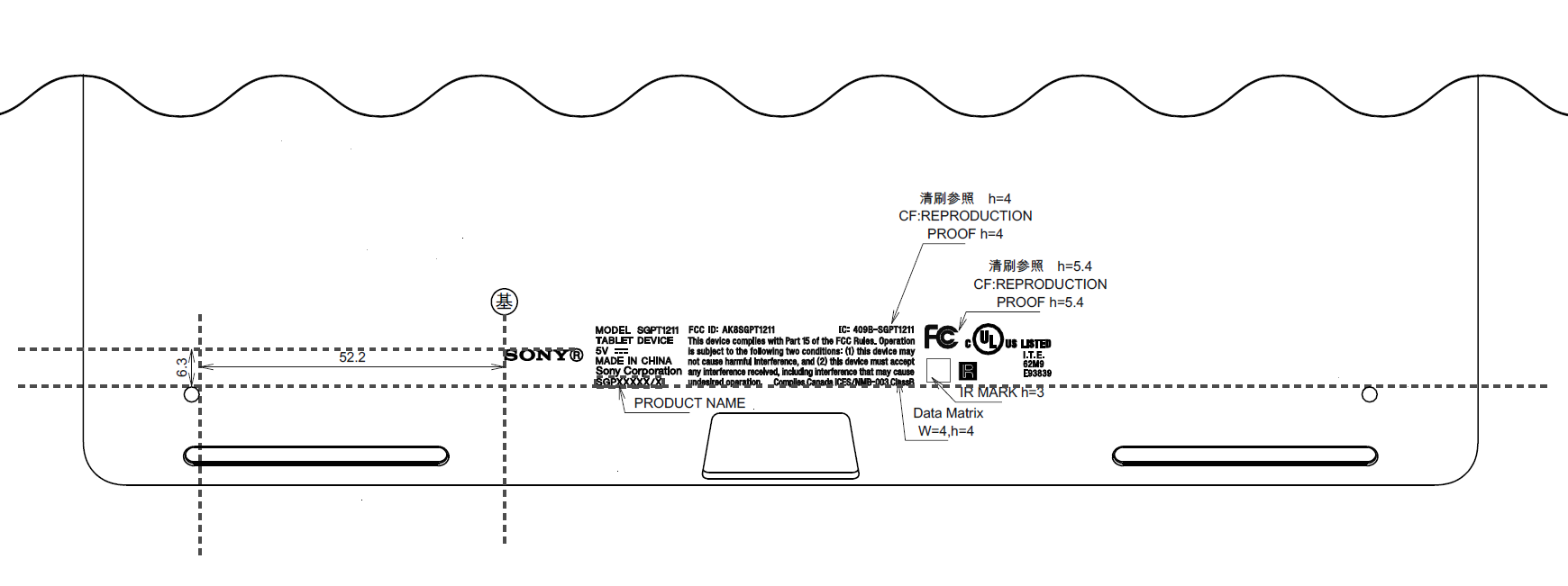 Sony-Tablet SGPT121