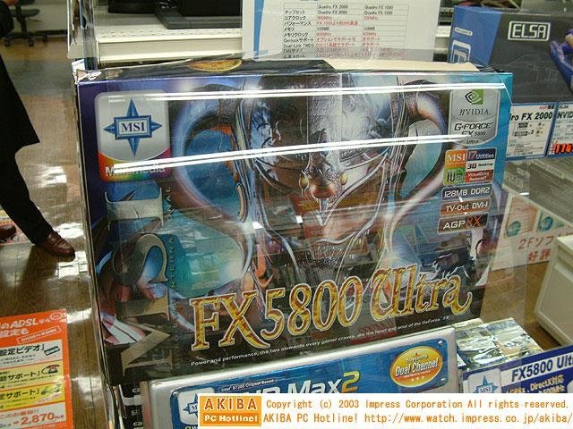 MSI GeForce FX 5800 Ultra - 4