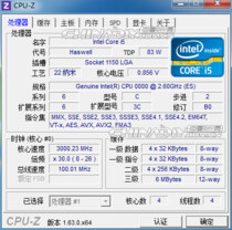 CPU-Z
