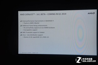 Neuerungen mit dem Catalyst 14.1 Beta