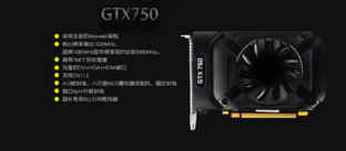 Nvidia GeForce GTX 750