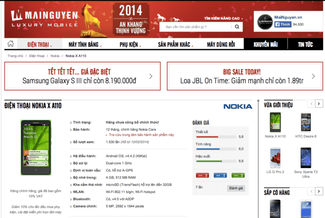 Angebliche Spezifikationen des Nokia X