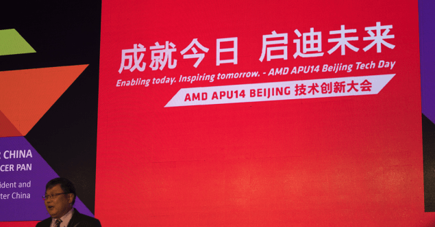 AMD auf der APU 14 in Peking