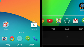 KitKat: Ein Fünftel der Android-Smartphones ist aktuell