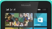 Lumia 435: Microsofts Nokia X+ mit Windows Phone