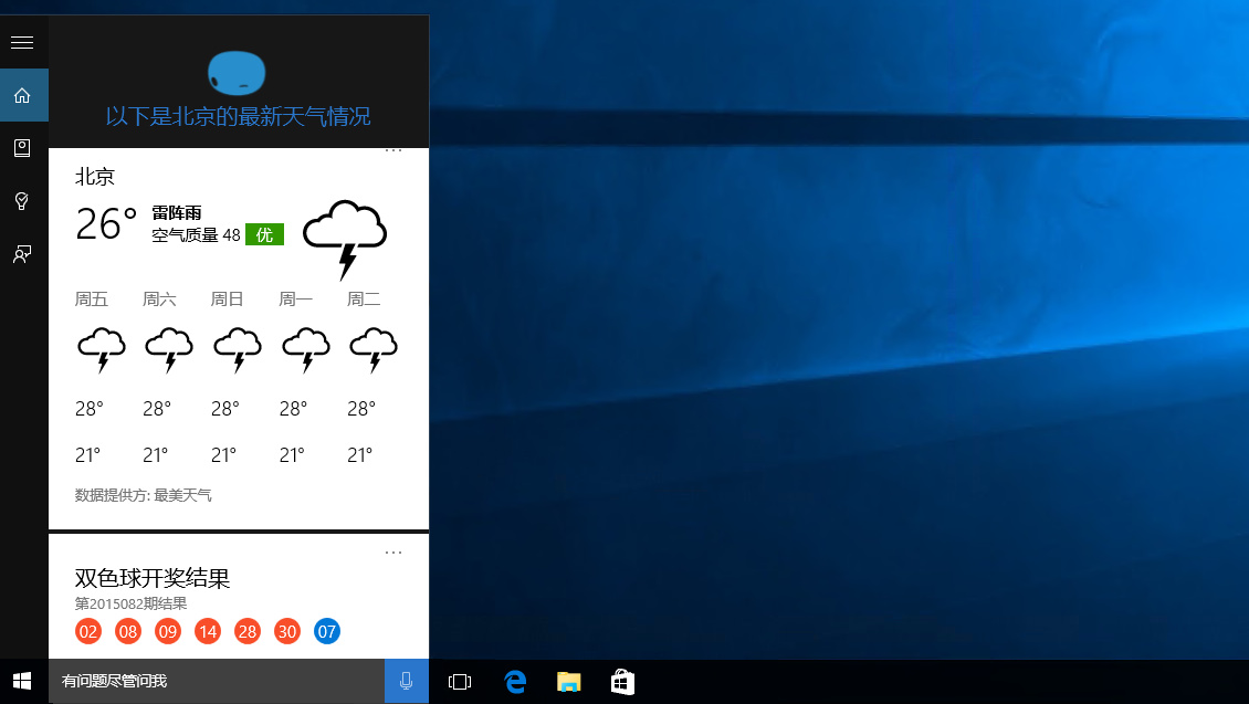 Windows 10: Lokale Cortana-Versionen für weitere Märkte