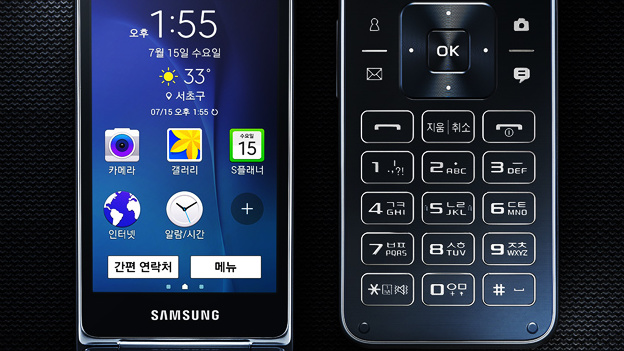 Galaxy Folder: Auch Samsung erfindet das Klapphandy mit Android 5.1 neu