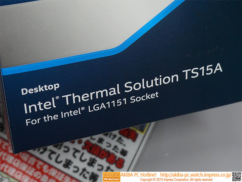 Intel Kühler für Skylake Verpackung