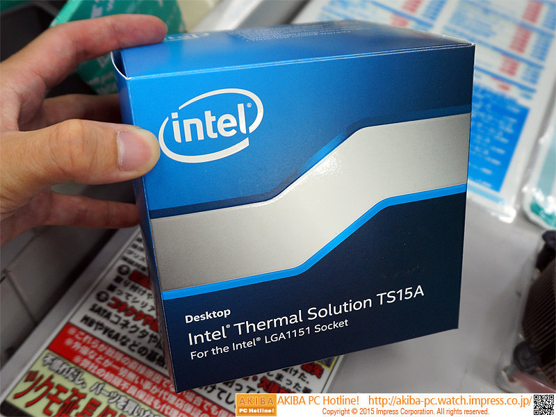 Intel Kühler für Skylake Verpackung