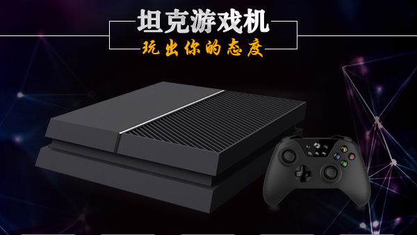 Spielekonsole OUYE: PlayStation 4 und Xbox One in Kopie vereint